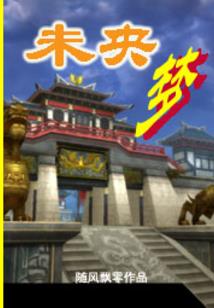 雷与电