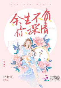 爱之战斗女神