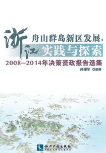 爱情多边形