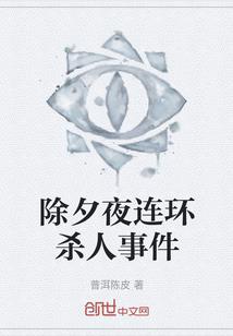 美丽公主的护花使者