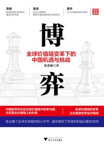 校内风神魂
