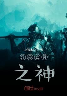 倾窟密匣