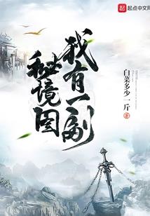 都市之逍遥客