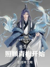 疯狂打脸系统
