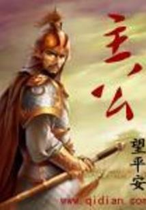 开局满级对线，乌兹求我入RNG