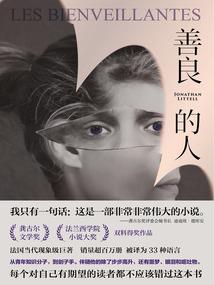 BH弃后：皇上，只准宠我！