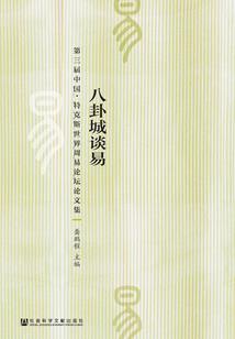 网游之乱七八糟