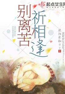 本宫要出逃