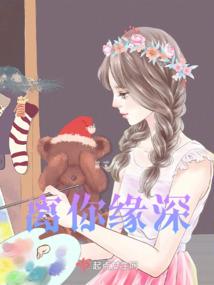 要怎么说不爱你