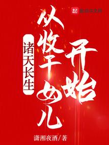 灭世浩劫的游戏
