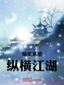 命运札记