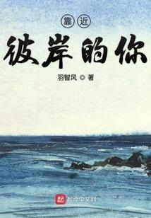 武极为焚天