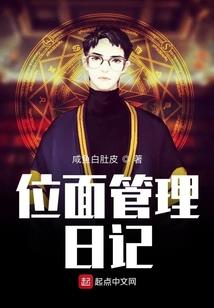 殿下这朵桃花我摘了