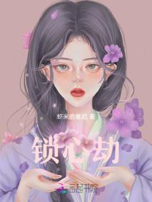 傲视蛮荒