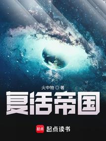 祖宗救命