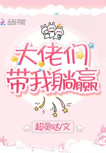 霸宠嗜血女王