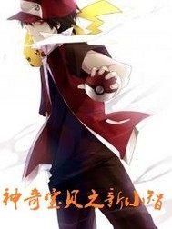 火星战记