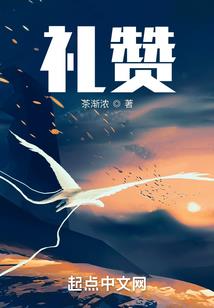 纨绔医仙：误惹妖孽仙尊