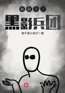 侦探笔记本