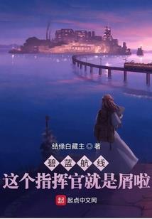 点情道