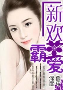 吸血鬼的魔法日常