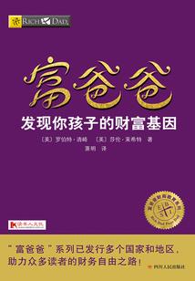 叶罗丽精灵梦之踏上征途