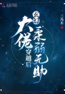 血仇帝王