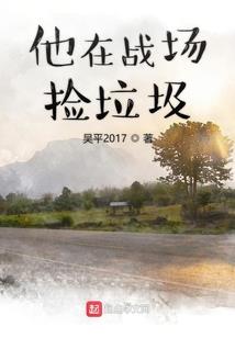 素手遮天妖妃太猖狂