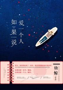 二次元计划