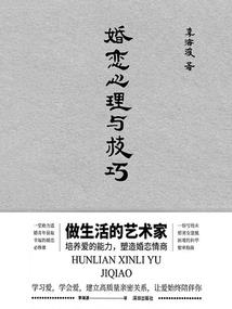 画个小圈诅咒你