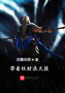 灵魂摆渡之慕容