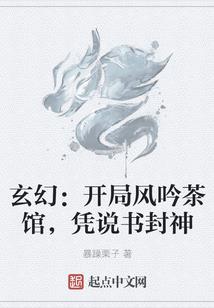 迷一梦