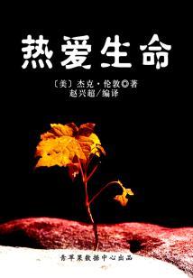 耀世群豪