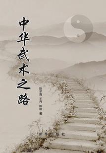 凤倾颜