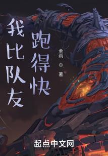 大师姐