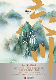 重生八零年代，我成了资产大亨