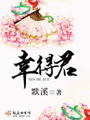 我成了恶毒女配？