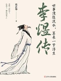 魔伏地