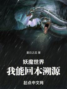天道圣体暴露