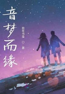 梦中的色彩