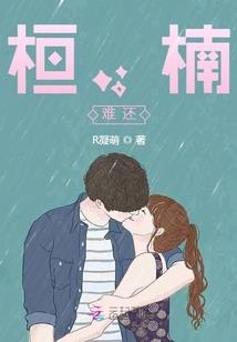 这个大佬画风不对