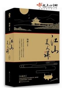 我们终将逝去的青春