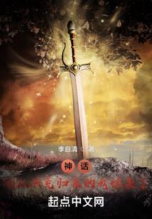 全民求生：开局99倍奖励