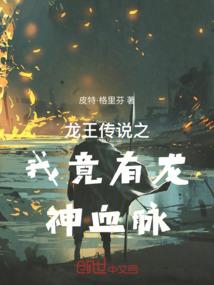 新世代元气世界