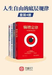 夏至康宁