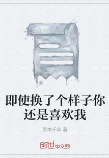 莫念忧伤