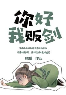 许君一世还伊一生