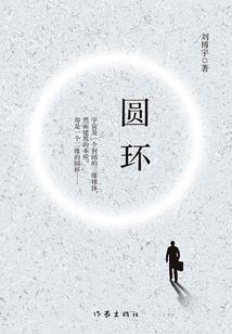 偶像的盛世爱情