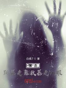 成为吸血鬼的我