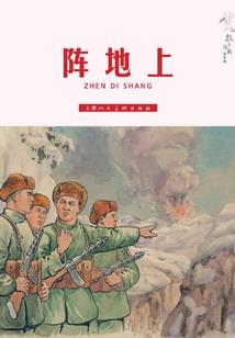 断头十字路
